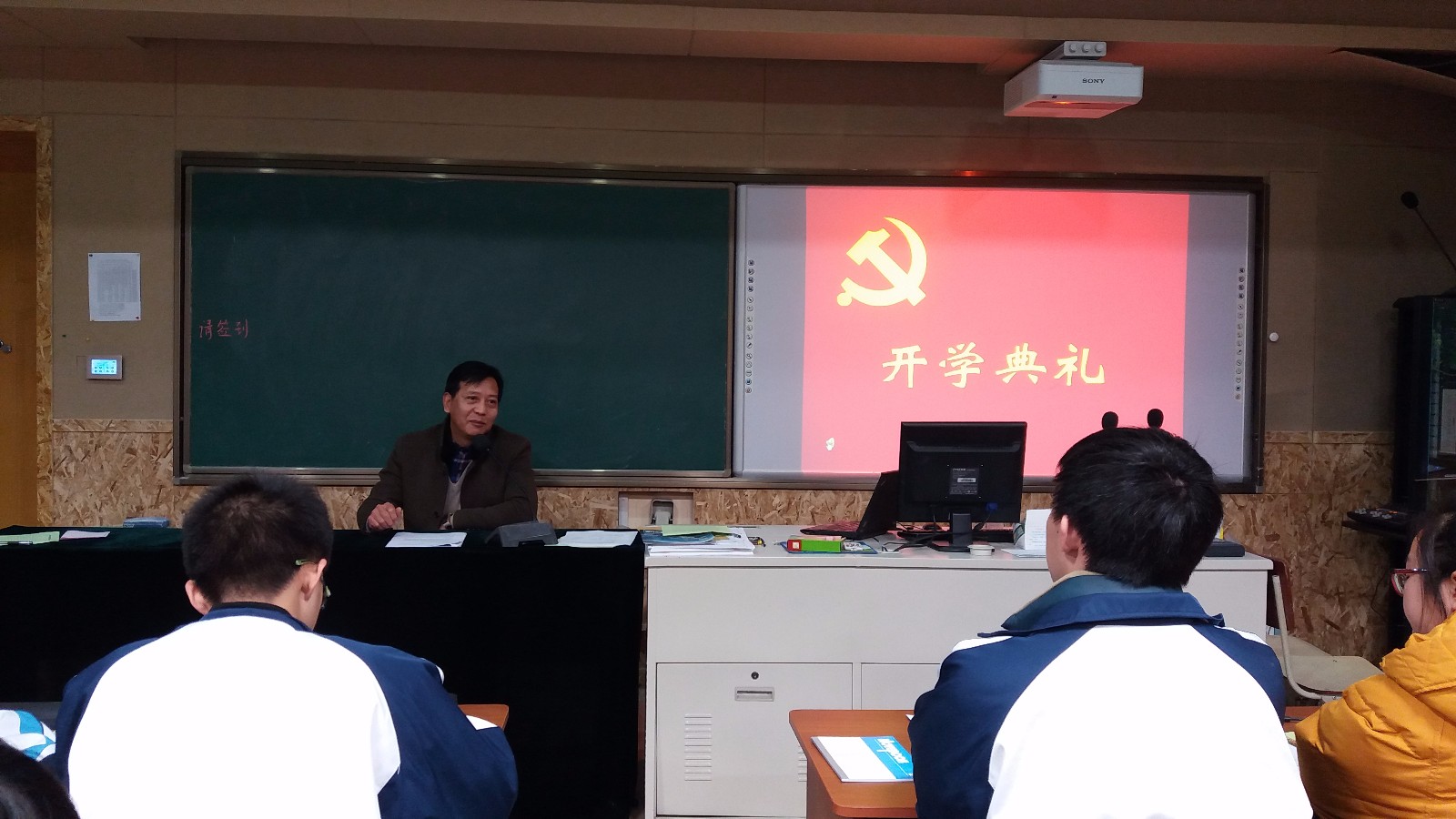 1488965126119525CD84.jpg 图1开学典礼上张旭光副书记授课.jpg