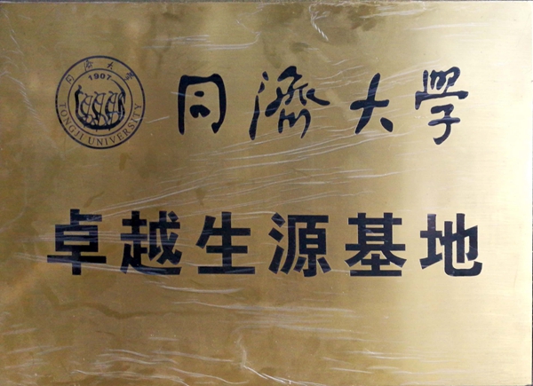 15094271064862597ABA.jpg