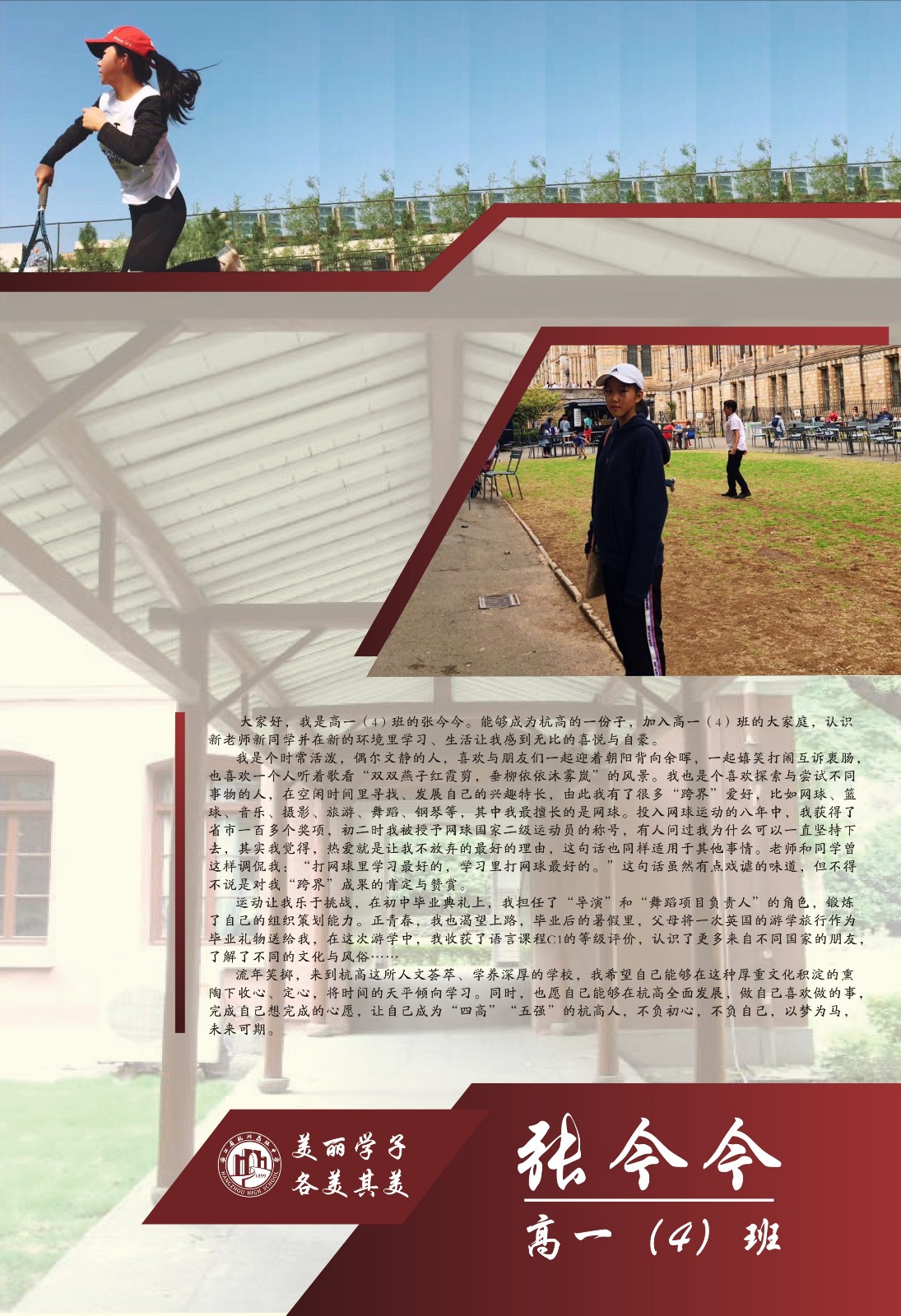 15381244169312079725.jpg 2018年美丽学字高一军训2.jpg