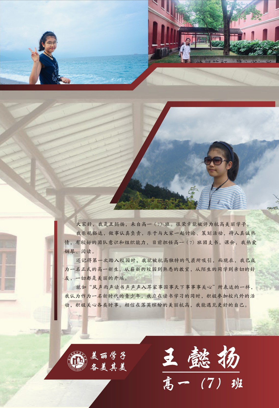 2018年美丽学字高一军训4.jpg