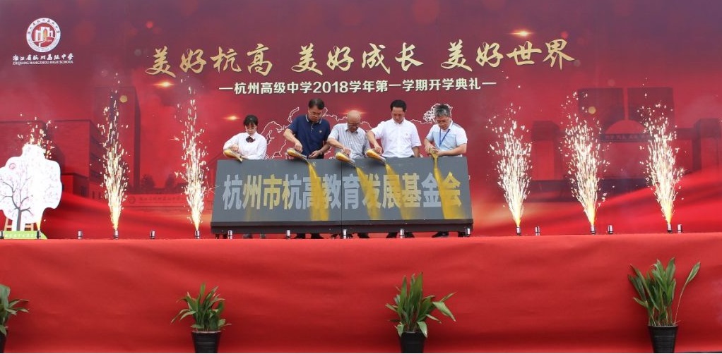 15382137255381555628.jpg 基金会.jpg
